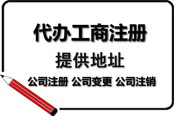 北京創(chuàng)業(yè)經(jīng)營(yíng)的老板注意了，財(cái)務(wù)賬務(wù)千萬(wàn)別自己隨意打理